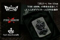 JELLY~F.A.L@DOUBLE@NAME@ZIPPO